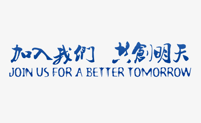 加入球友体育app下载(图1)